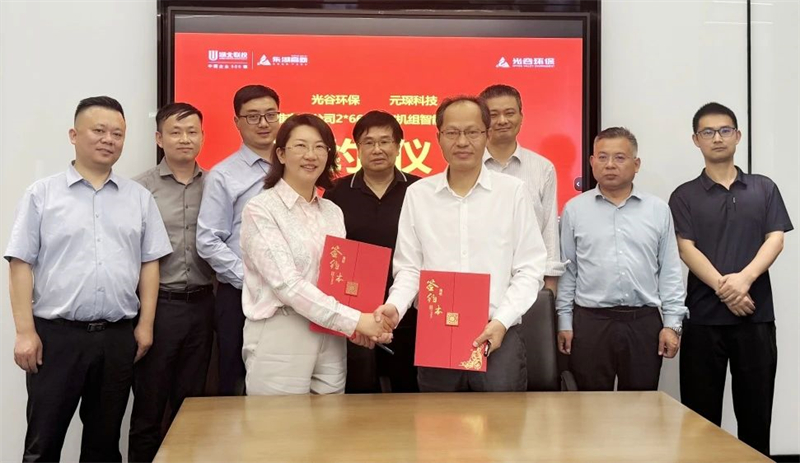 AI智能環(huán)保島項目喜訊三連！