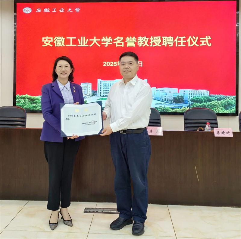 黨建共繪同心圓，產(chǎn)教共育新生態(tài)